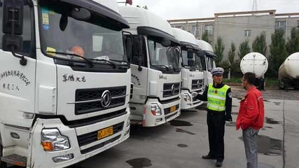 山東對?；愤\輸車輛本質(zhì)掛靠經(jīng)營開展集中整治