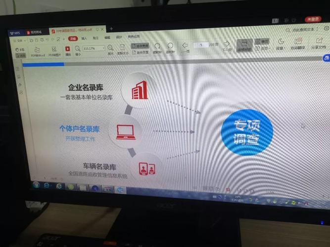 滎陽市運(yùn)管局 完成道路貨物運(yùn)輸個體戶名錄庫整理工作_經(jīng)營