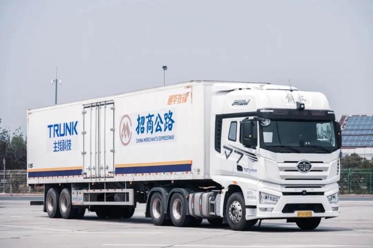 開放,突破了單一省市內(nèi)的限定測試區(qū)域,實現(xiàn)了自動駕駛重卡的跨省運輸