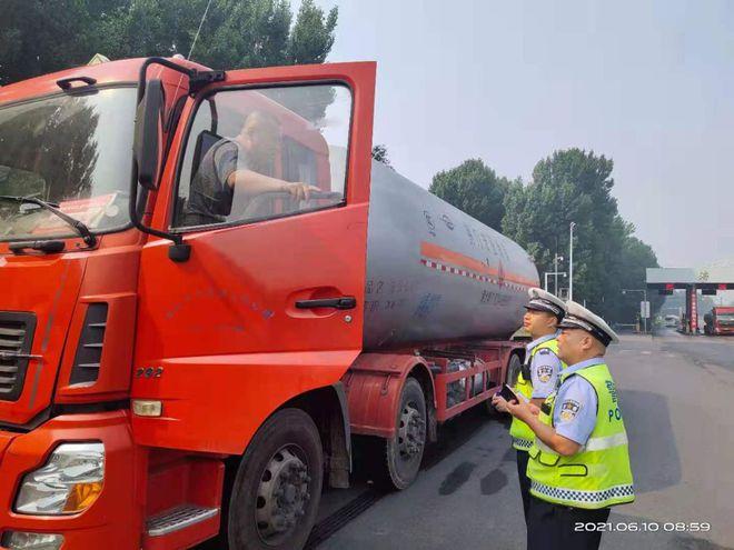 端午假期河南高速公路禁止危險貨物運輸車輛通行
