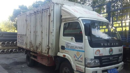 漳州廈門貨運(yùn)物流到江蘇省 蘇州市 南通 的貨運(yùn)業(yè)務(wù)