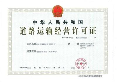 “雙證取消政策”落實(shí),但何時(shí)取消皮卡15年強(qiáng)制報(bào)廢呢?