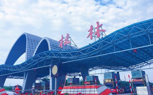 桂林有幾個(gè)高鐵站