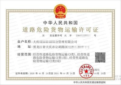 黑龍江省已發(fā)放道路運(yùn)輸電子證照10萬張