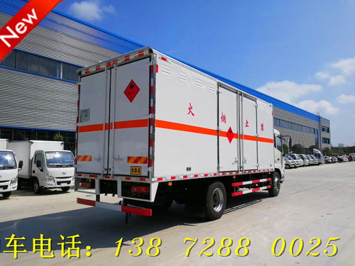 【國(guó)六東風(fēng)d9廢潤(rùn)滑油危險(xiǎn)品廂式車價(jià)格便宜】- 