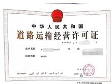 青島黃島公司注冊