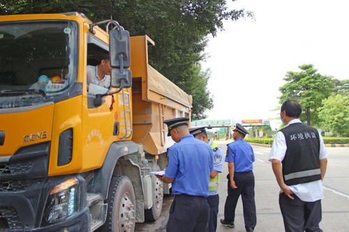 道路交通安全丨為期三天 高要多部門聯(lián)合整治重點運輸車輛