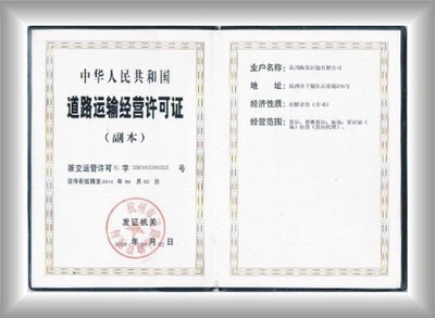 【嘉興至綿陽 貨物專心啊】價(jià)格,廠家,圖片,公路運(yùn)輸,杭州海量運(yùn)輸-