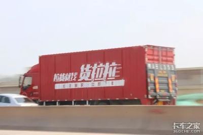 以后網(wǎng)上接不到超載貨了 交通部發(fā)文規(guī)范網(wǎng)絡(luò)貨運(yùn)平臺(tái)