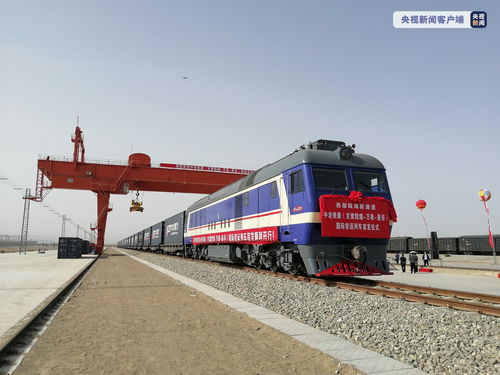 敦煌 萬象 曼谷國際物流通道今天正式發(fā)車