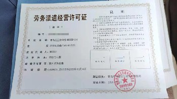 普通貨物道路運輸許可證辦理的基本資料