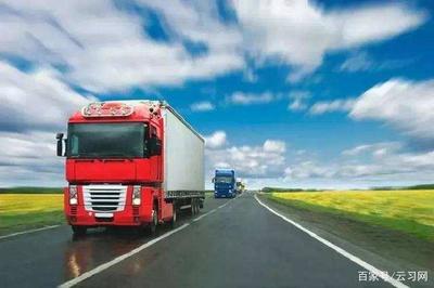 2020年道路運(yùn)輸企業(yè)主要負(fù)責(zé)人作業(yè)模擬考試題庫試卷一