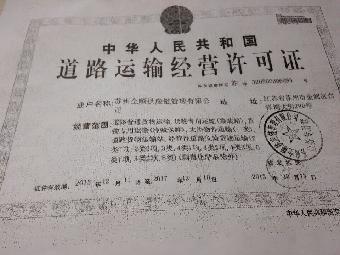 杭州至定西專業(yè)調(diào)車、回程車物流公司專線、冷藏車物流運(yùn)輸公司_移動志趣網(wǎng)