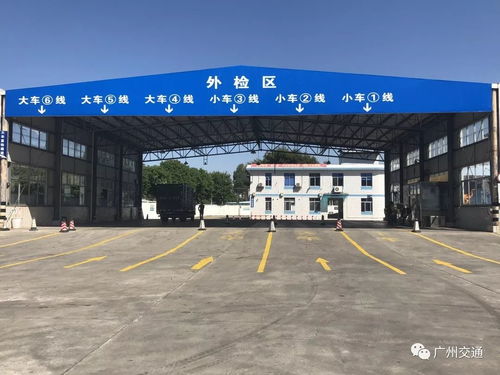 一次上線 一次檢驗(yàn) 一次收費(fèi),市交通部門組織大力推進(jìn)道路貨運(yùn)車輛檢驗(yàn)檢測改革工作,減輕貨運(yùn)經(jīng)營者負(fù)擔(dān)