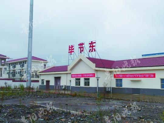 平沙無垠在低端的相冊 貴州省火車站大集合
