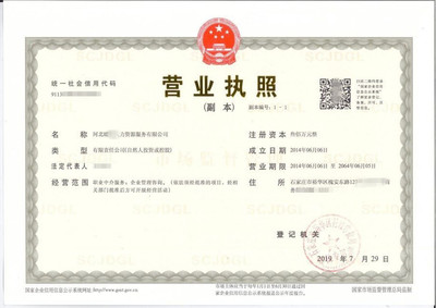 道路運輸資質(zhì)需要幾個人