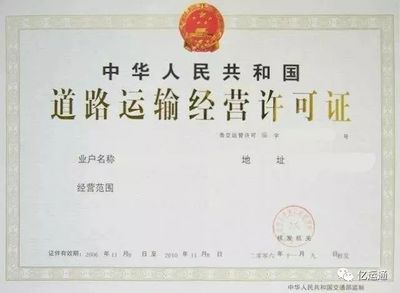 交通部發(fā)布!取消二維、異地年檢、從業(yè)資格證,貨運行業(yè)10余件事將全部落地!