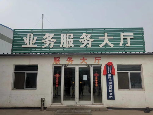 創(chuàng)新 互聯(lián)網(wǎng) 模式 助力智慧交通建設(shè)