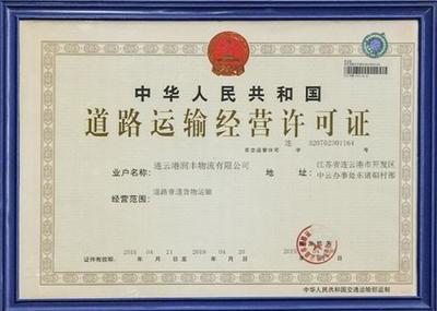 面包車到底可不可以拉貨?交警:只要滿足這些條件,就可以
