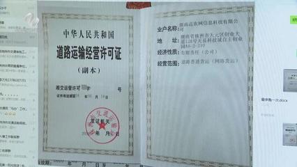“滴滴貨車”來了!線上貨運(yùn)平臺在株洲落地