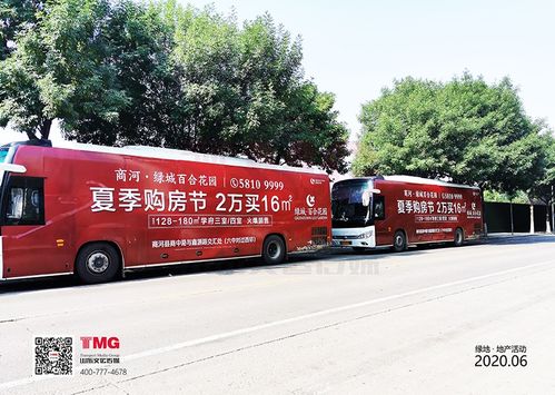 新型大巴車廣告全新上線,碩大車身,移動的戶外大牌
