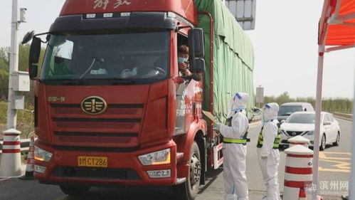 惠民縣各高速公路收費站服務(wù)區(qū) 應(yīng)開盡開 全力保障貨運物流暢通
