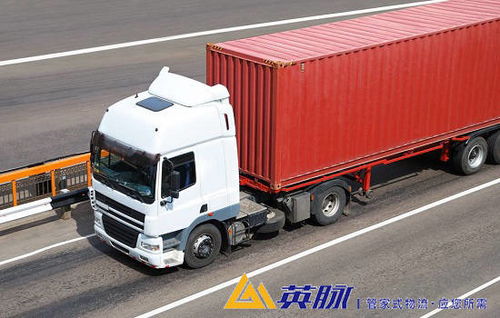 如何查看物流運輸貨物實時信息,上海物流公司來為大家介紹