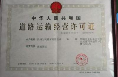 實錘:2019年1月1日開始,這兩個證件將取消,貨運司機有福了!